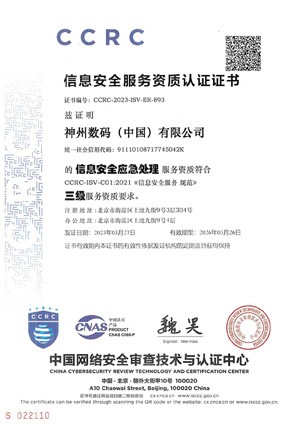 AG贵宾会·(中国游)集团首页
