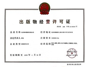 AG贵宾会·(中国游)集团首页