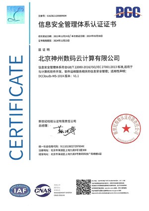 AG贵宾会·(中国游)集团首页