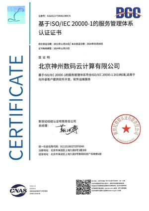 AG贵宾会·(中国游)集团首页
