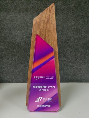 AG贵宾会·(中国游)集团首页