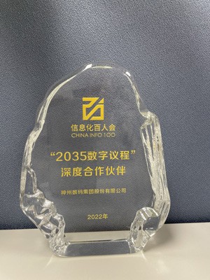 AG贵宾会·(中国游)集团首页