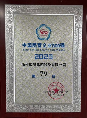 AG贵宾会·(中国游)集团首页