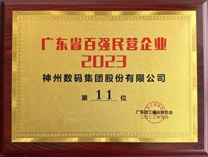 AG贵宾会·(中国游)集团首页