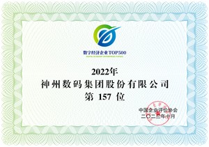 AG贵宾会·(中国游)集团首页