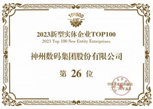 AG贵宾会·(中国游)集团首页
