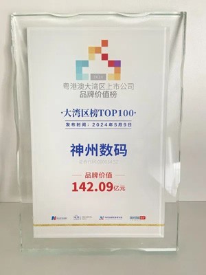 AG贵宾会·(中国游)集团首页
