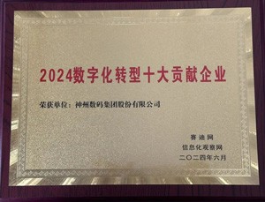 AG贵宾会·(中国游)集团首页