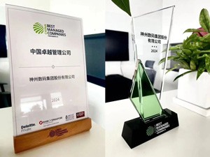 AG贵宾会·(中国游)集团首页